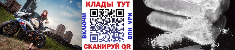 Купить закладку Бутурлиновка ГАШИШ  Канабис  АМФ  Меф мяу мяу  КОКАИН  СК 