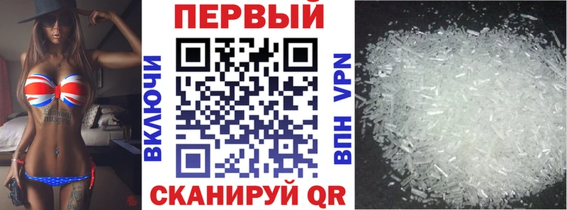 АМФ Premium  Бутурлиновка 