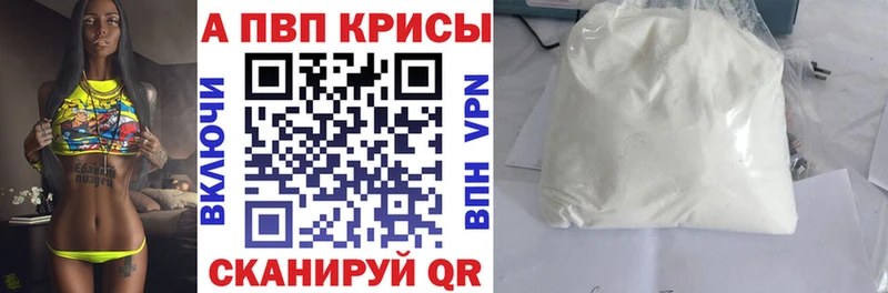 цены наркотик  Бутурлиновка  Alpha-PVP Crystall 