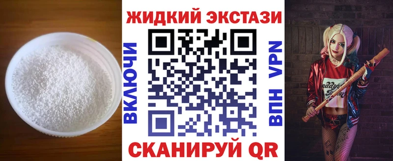 Бутират BDO  цены   Бутурлиновка 