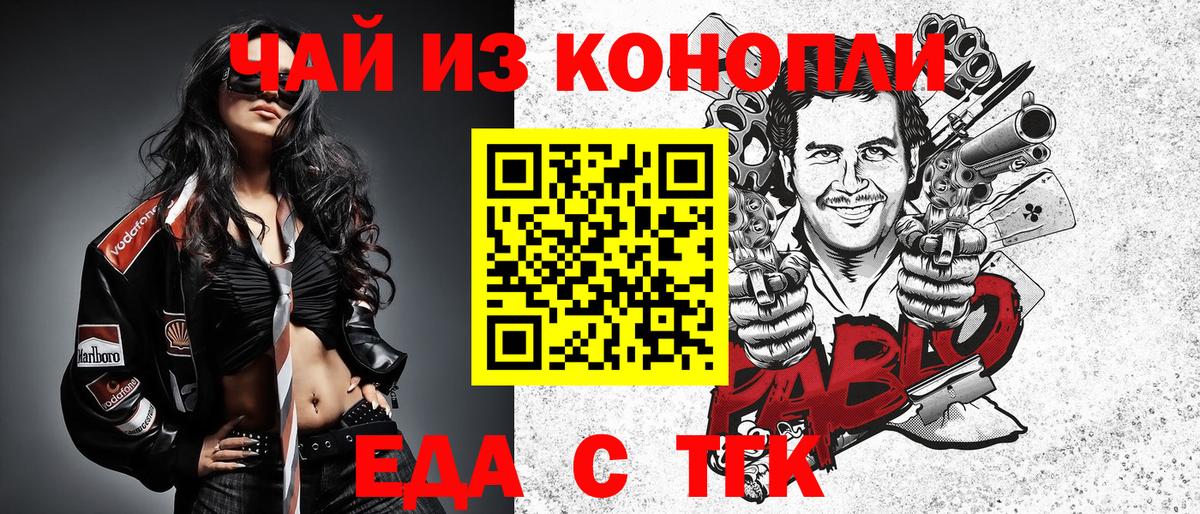 Кокаин  Каннабис  Каннабис  Вход с VPN  Бутурлиновка  А ПВП СК   ГАШИШ  МЕФ  