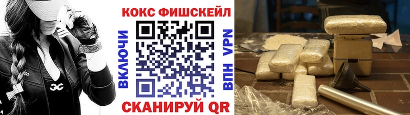наркотики  Бутурлиновка  КОКАИН 99% 
