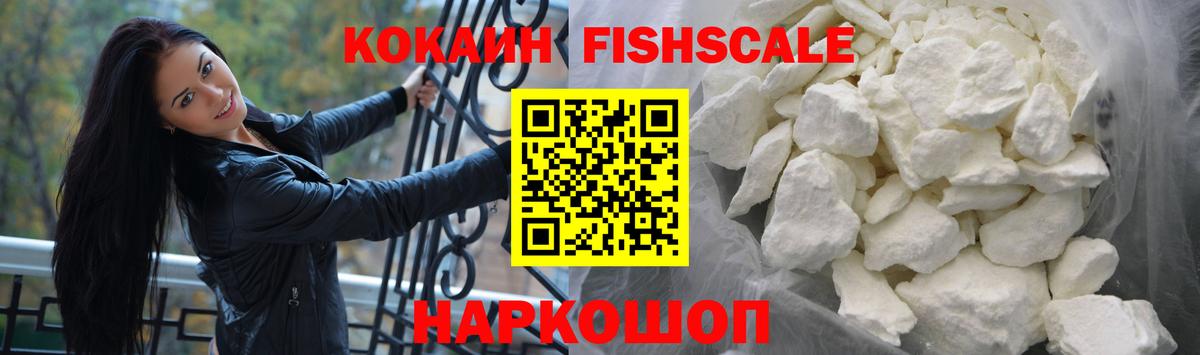Кокаин Колумбийский Бутурлиновка