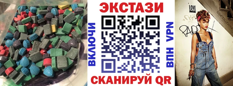 ЭКСТАЗИ 300 mg  Бутурлиновка 