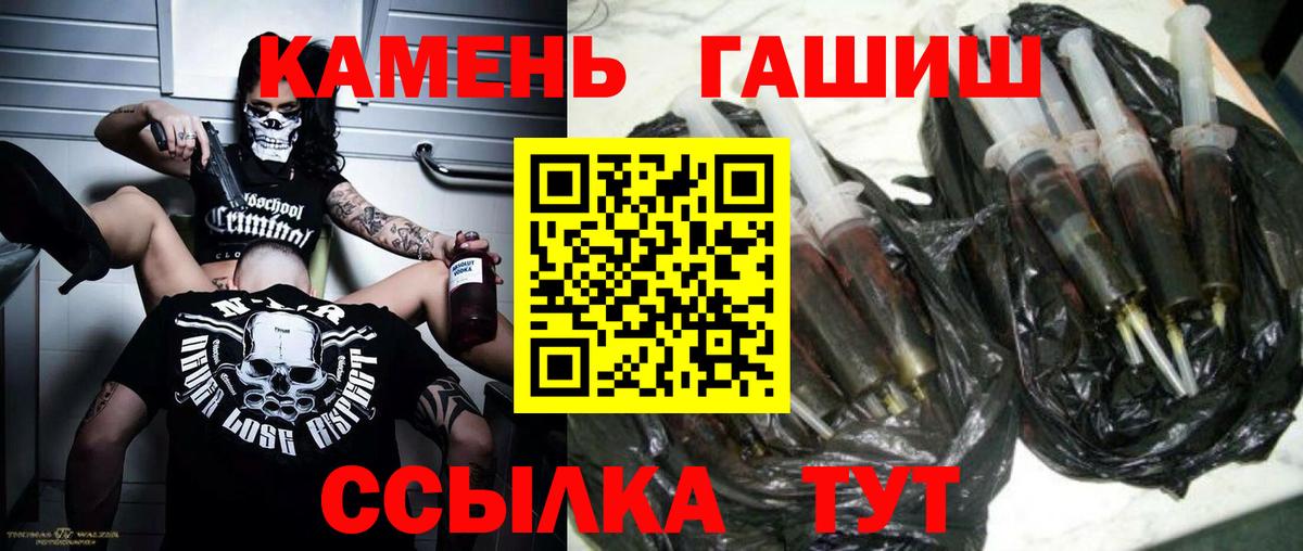 ГАШИШ hashish  Бутурлиновка  ГАШИШ  ГАШ хэш 