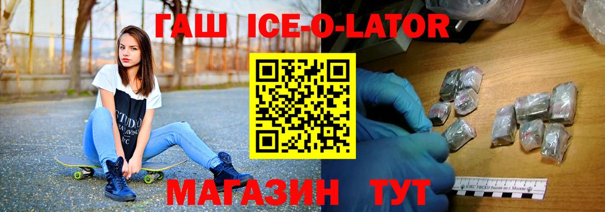 сколько стоит  Гашиш Cannabis  Вход с VPN  ГАШИШ хэш  Бутурлиновка 