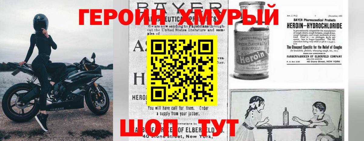 Бутурлиновка  Героин  Вход с VPN  Героин Афган 