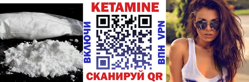 дарк нет официальный сайт Бутурлиновка КЕТАМИН ketamine