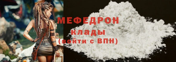 прущая мука Белоозёрский