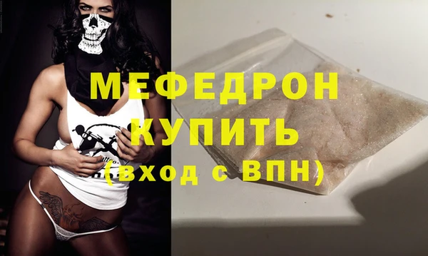 прущая мука Белоозёрский
