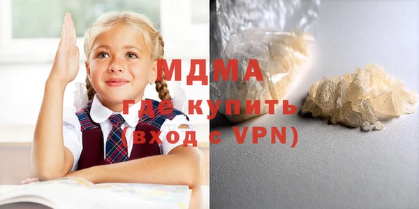 марки nbome Зеленокумск