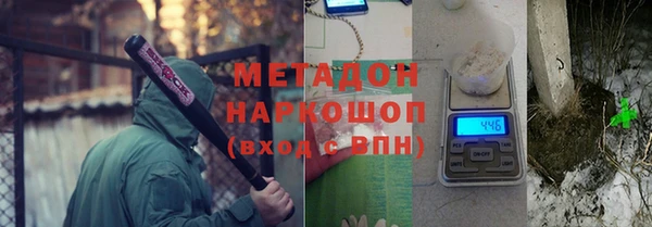 ALPHA-PVP Беломорск