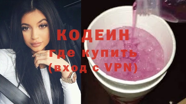 ALPHA-PVP Беломорск