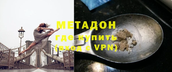 кокаин Белокуриха