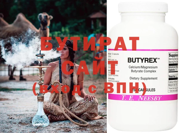кокаин Белокуриха