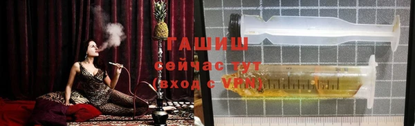 кокаин Белокуриха