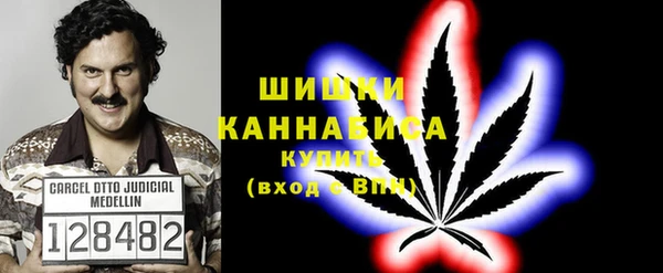 ALPHA-PVP Беломорск
