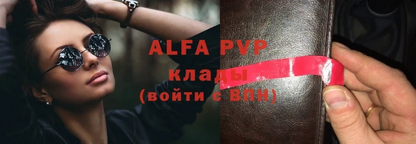 ALPHA-PVP Беломорск