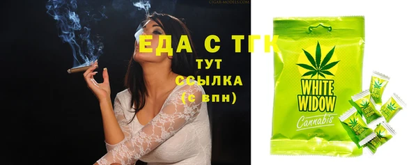 ALPHA-PVP Беломорск