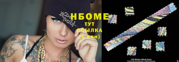 кокаин Белокуриха