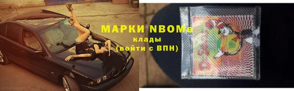 мефедрон мука Иннополис