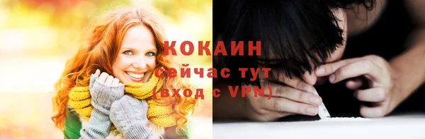прущая мука Белоозёрский