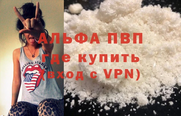 кокаин Белокуриха