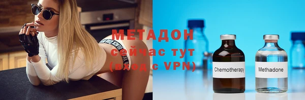 кокаин Белокуриха