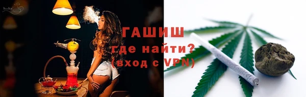 кокаин Белокуриха
