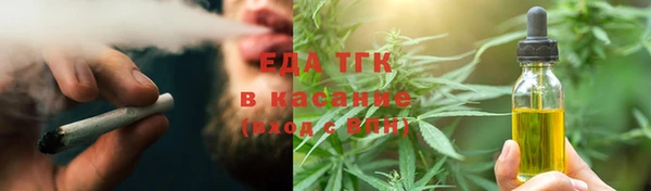 ALPHA-PVP Беломорск