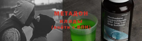 кокаин Белокуриха