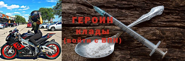 кокаин Белокуриха