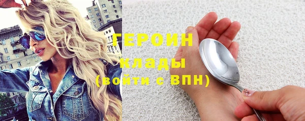 кокаин Белокуриха