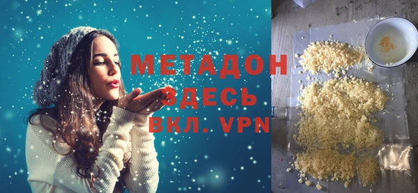 ALPHA-PVP Беломорск