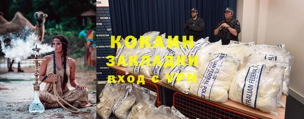 кокаин Белокуриха