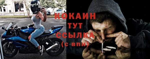 ALPHA-PVP Беломорск