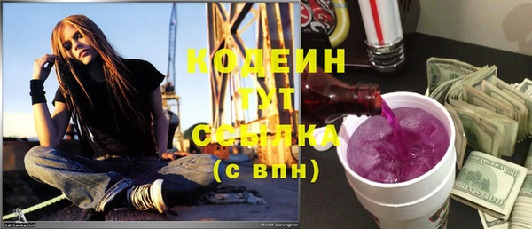 кокаин Белокуриха