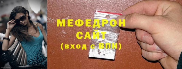 прущая мука Белоозёрский
