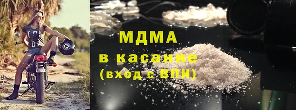 марки nbome Зеленокумск