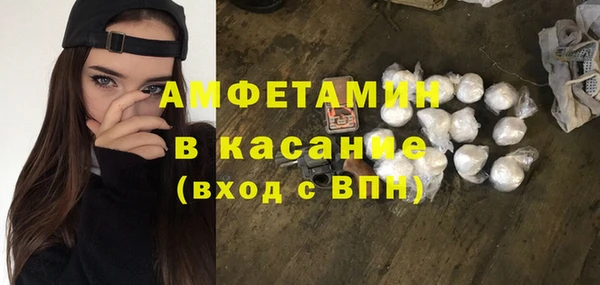 ALPHA-PVP Беломорск