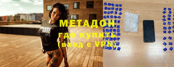 ALPHA-PVP Беломорск