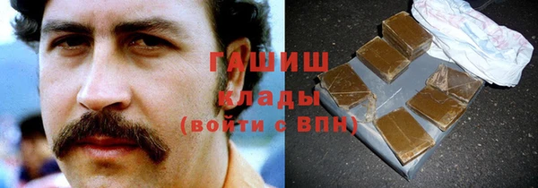 ALPHA-PVP Беломорск