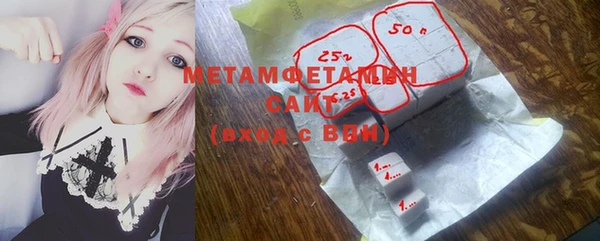 ALPHA-PVP Беломорск