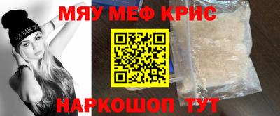 кокс Балаково