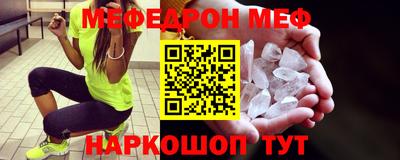 бошки Гусиноозёрск