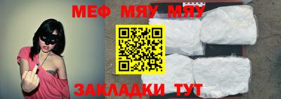 кокс Балаково