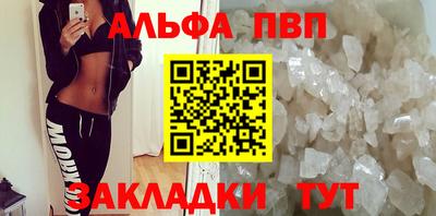 бошки Гусиноозёрск
