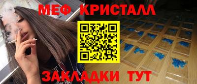 спайс Балашиха