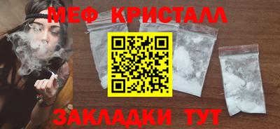 кокс Балаково