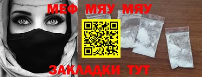 бошки Гусиноозёрск